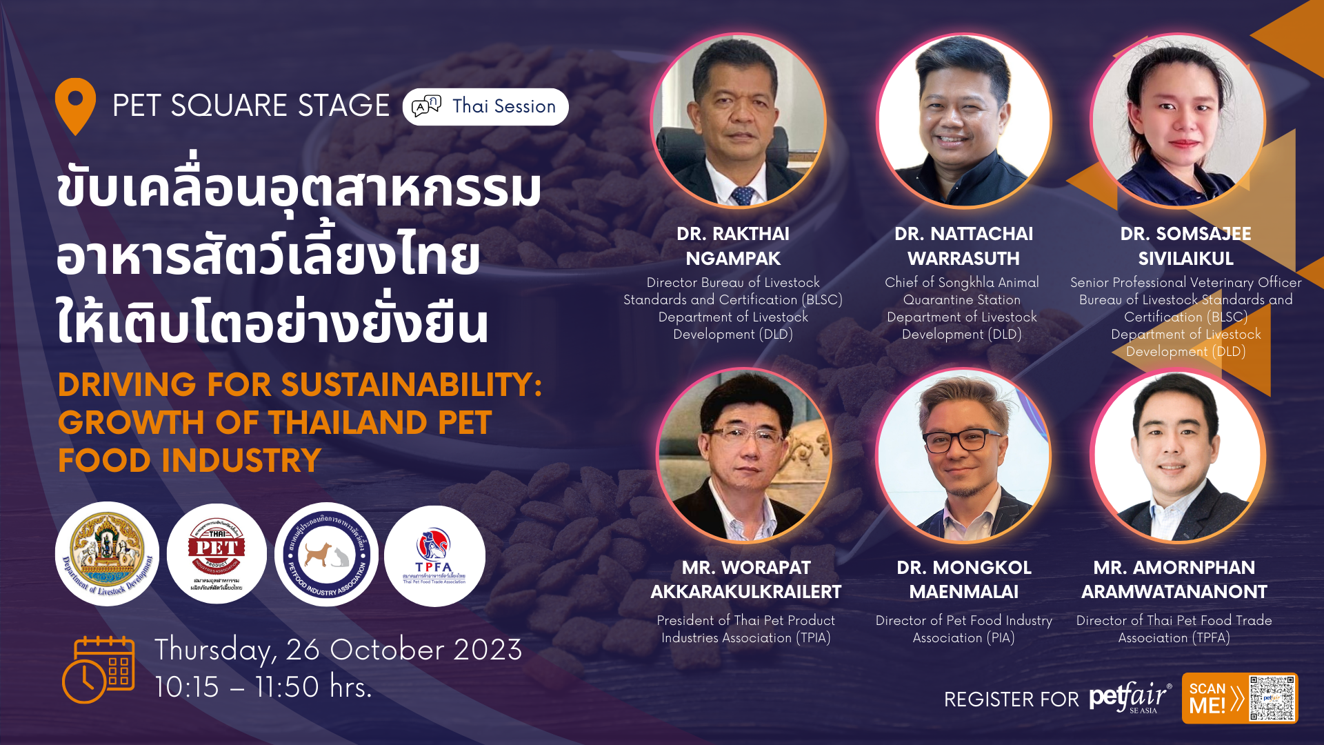 DLD Session Banner Revised1