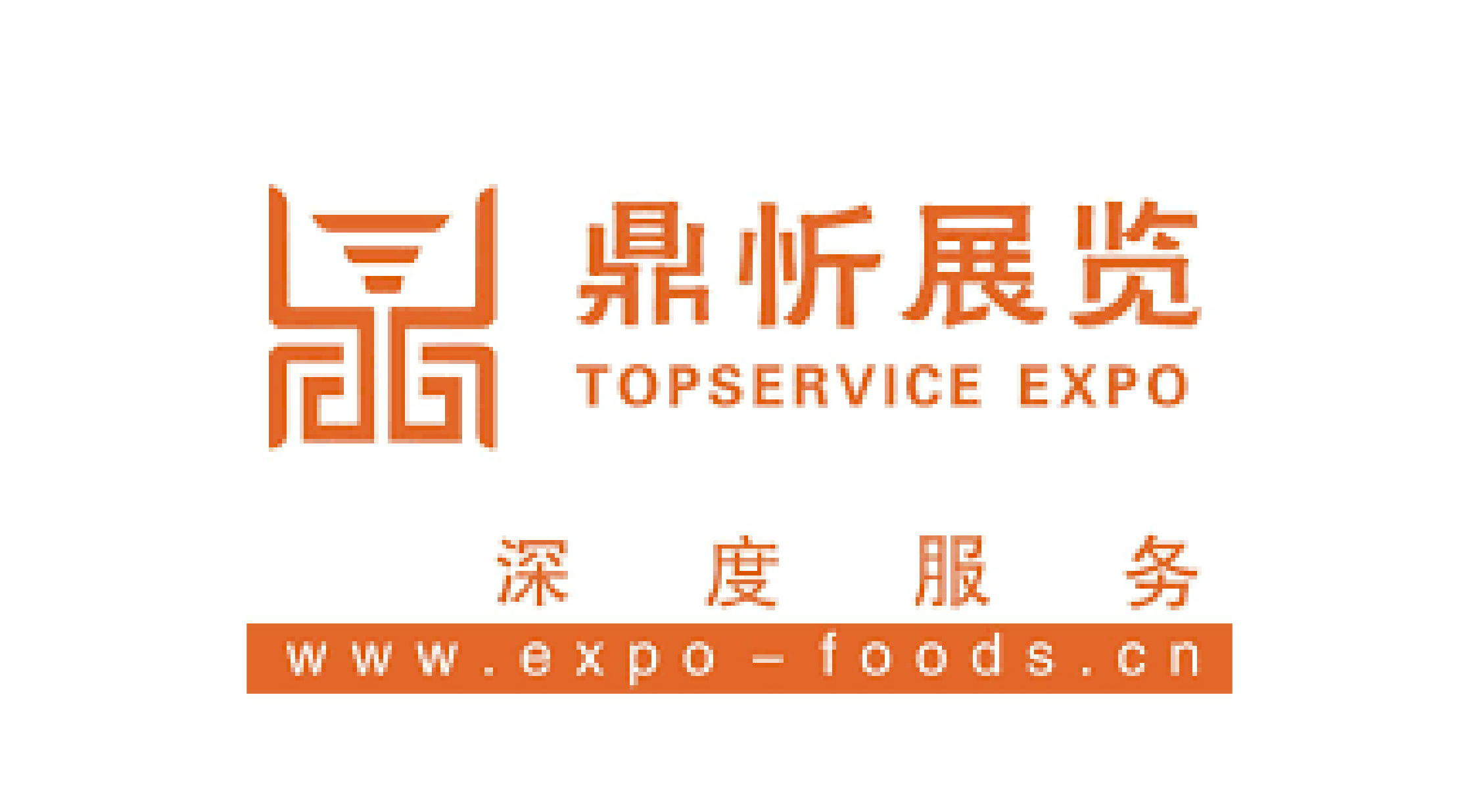 exhibitor pet_Hangzhou Topservice Exhibition