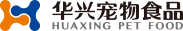 Huaxing Pet Food