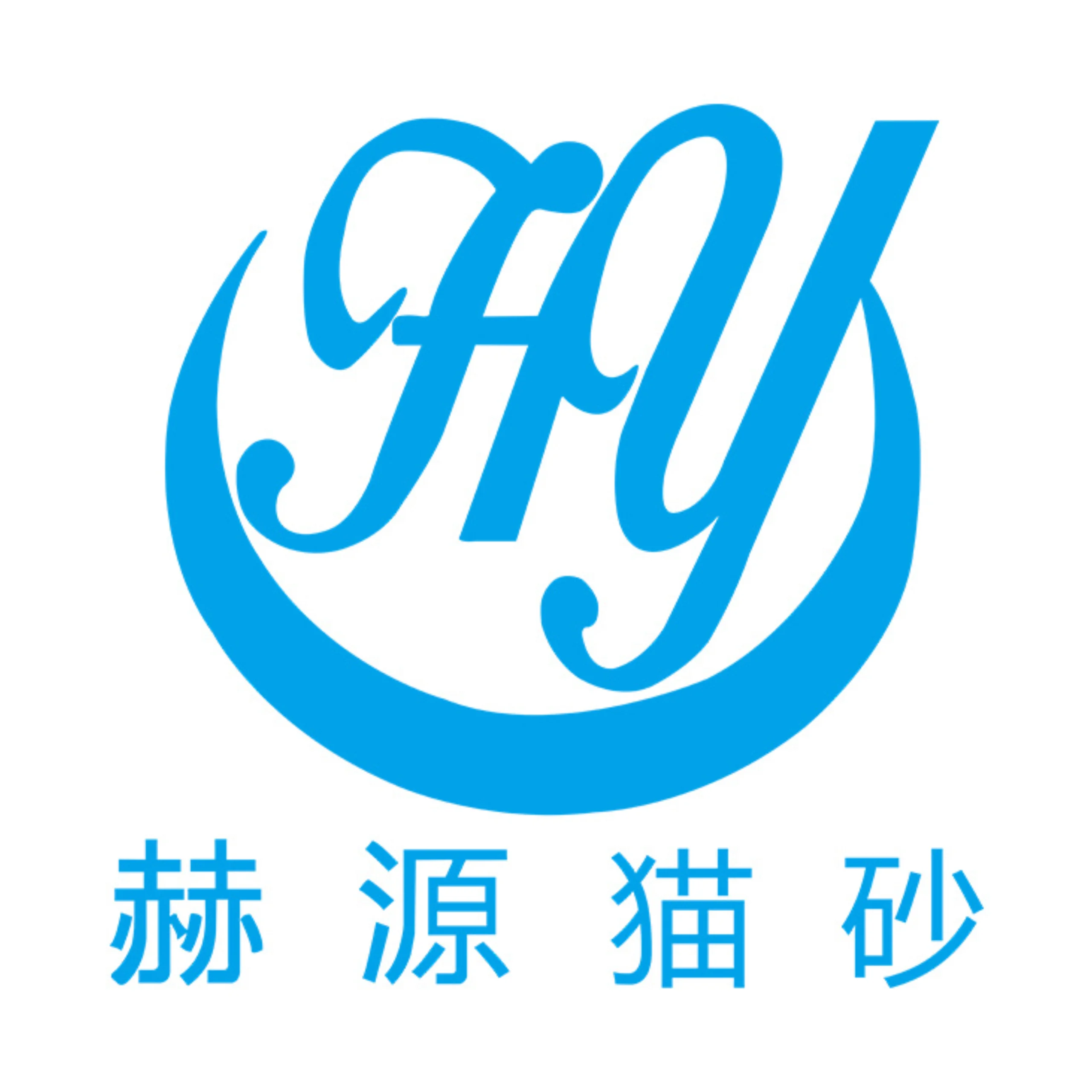 Inner Mongolia Heyuan Bentonite Technology Co., Ltd.